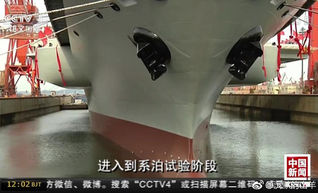 曝国产航母开始测试动力系统