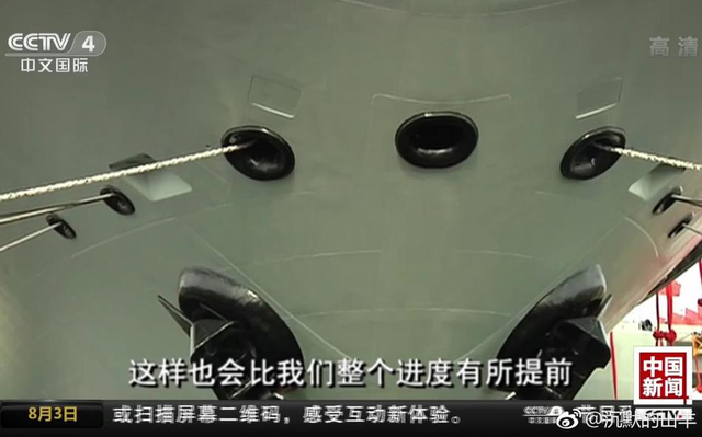 曝国产航母开始测试动力系统
