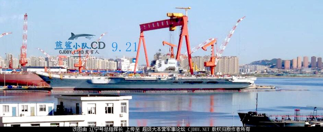 进度喜人!中国国产航母开始消磁作业首航不远