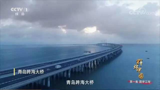 看完这五大类三十六项超级工程 你就更懂中国了