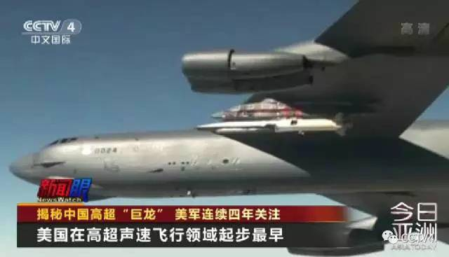 骄傲！揭秘中国高超声速风洞 美军连续四年关注