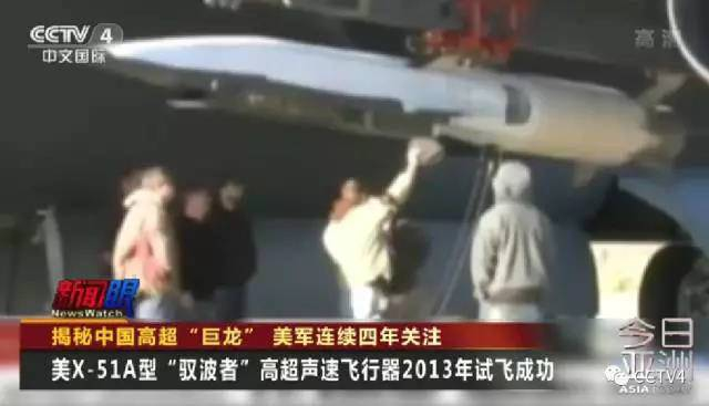 骄傲！揭秘中国高超声速风洞 美军连续四年关注