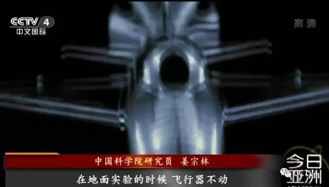 美军连续四年关注中国高超风洞