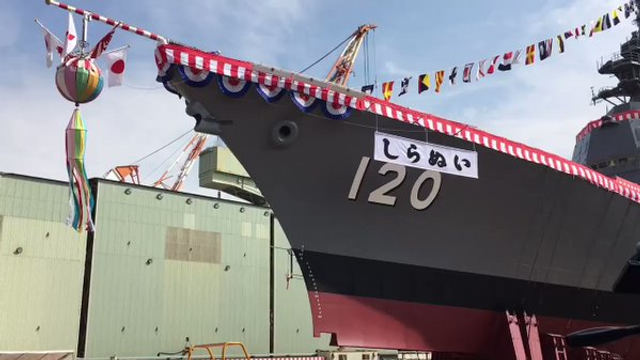 名字竟然是不知火！日本最新驱逐舰正式下水