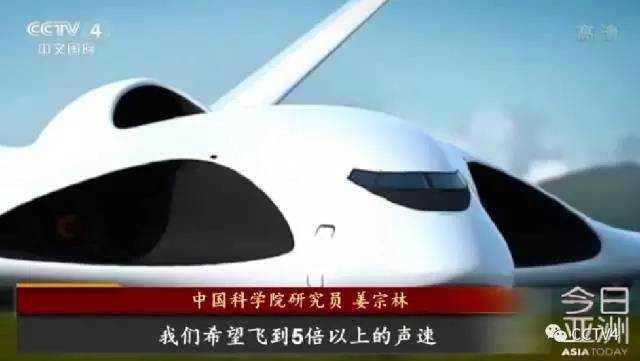 骄傲！揭秘中国高超声速风洞 美军连续四年关注