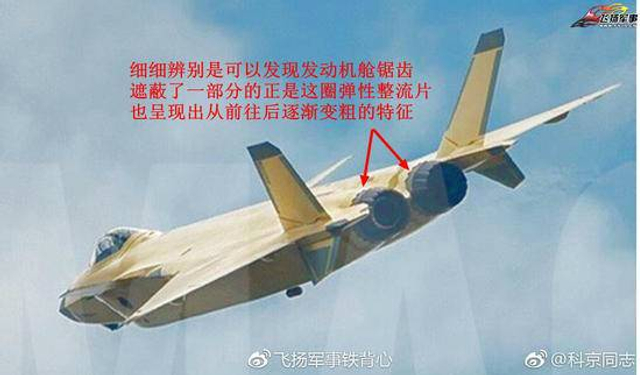 太行版发动机歼20再曝新照!已为修改外形做准备