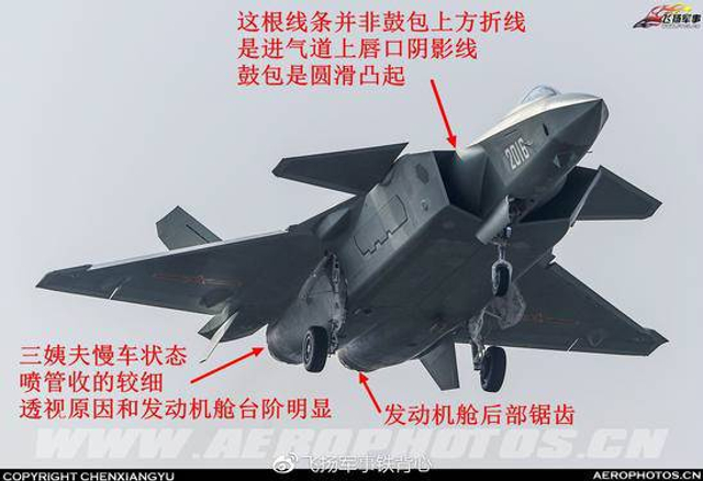 太行版发动机歼20再曝新照!已为修改外形做准备