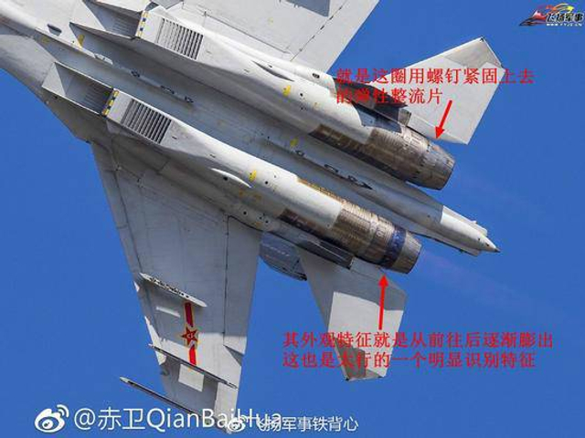 太行版发动机歼20再曝新照!已为修改外形做准备