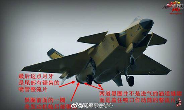 太行版发动机歼20再曝新照!已为修改外形做准备