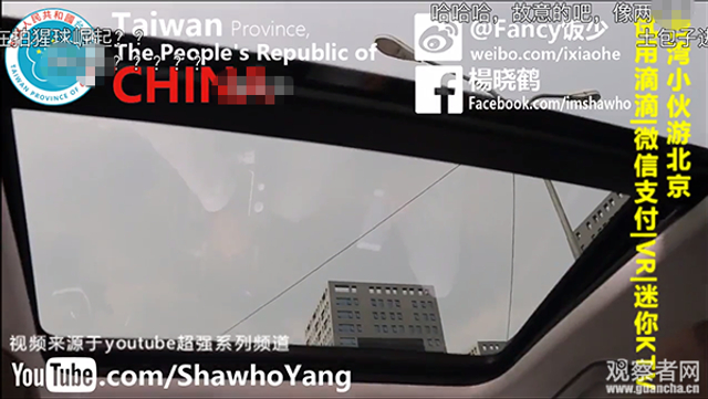 台湾小哥游大陆系列又更新 夸大陆还是老三样