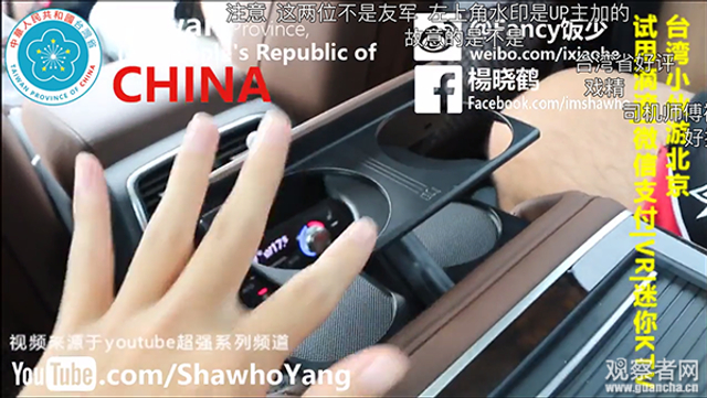 台湾小哥游大陆系列又更新 夸大陆还是老三样