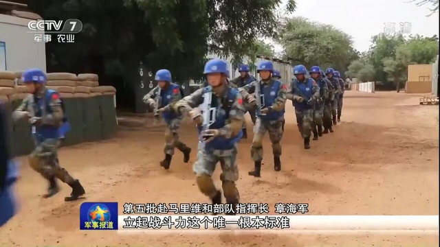 威武中国蓝盔 马里维和部队战训忙