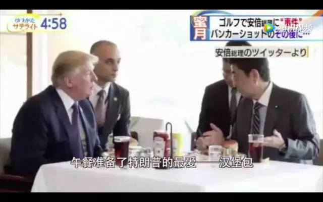 安倍超丢脸的一幕！被这家奇葩日媒反复播放了四遍