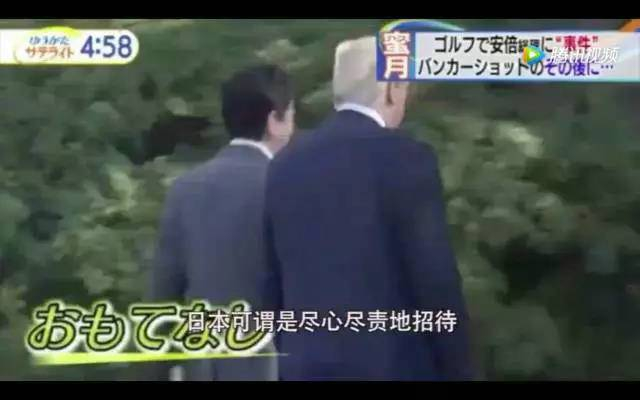 安倍超丢脸的一幕反复播放四遍