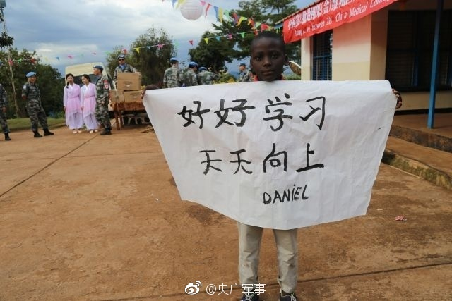 天天向上！黑人孩子写中文欢迎维和部队慰问