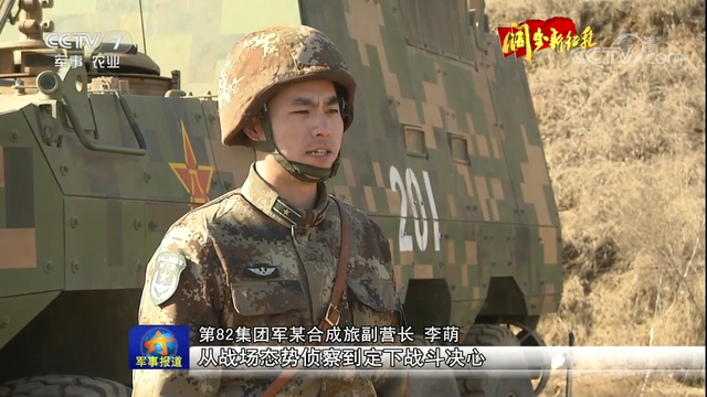 万炮齐发，毁灭一切！解放军合成营战力今非昔比