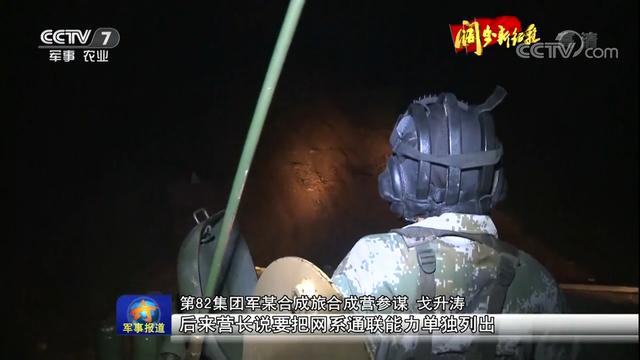 解放军合成营战力今非昔比