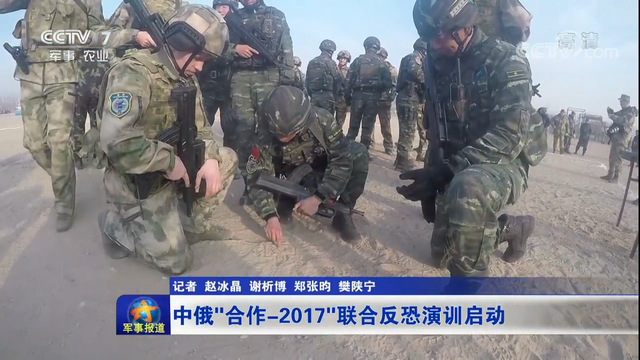 战斗民族用的习惯吗？中俄反恐演练俄队员试射95步枪