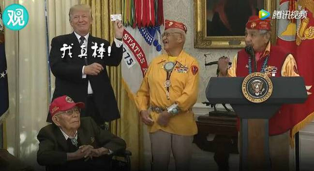 特朗普接见纳瓦霍老兵 高兴得将演讲稿送给了他们