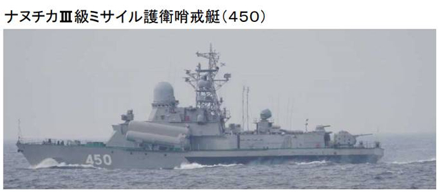 摄影师忙不过来了！日跟踪俄四艘军舰进入日本海