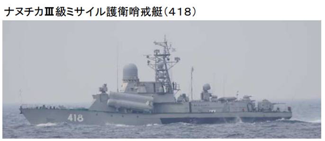 摄影师忙不过来了！日跟踪俄四艘军舰进入日本海