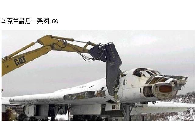 风水轮流转！乌克兰空军曾仅次于美俄如今穷到要饭