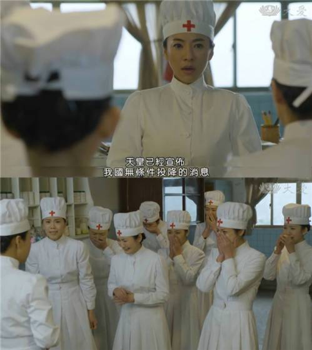 三观碎成渣！这部台湾电视剧竟如此美化日本侵略者