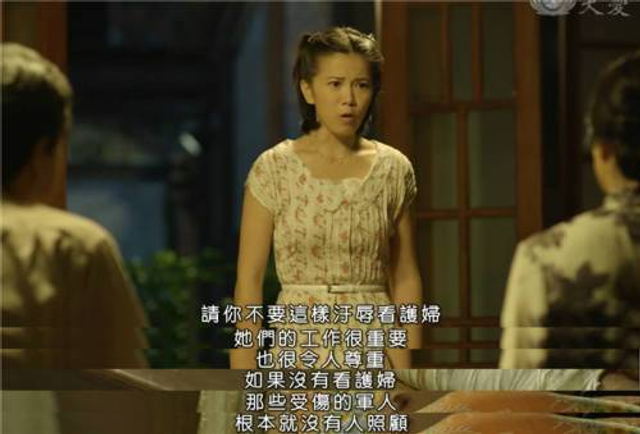 三观碎成渣！这部台湾电视剧竟如此美化日本侵略者