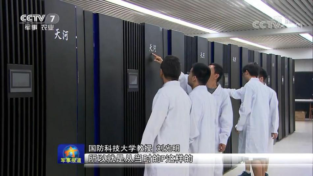 击碎禁运！中国天河3百亿亿次超算原型机通过验收