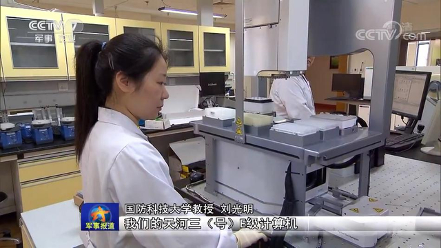 击碎禁运！中国天河3百亿亿次超算原型机通过验收