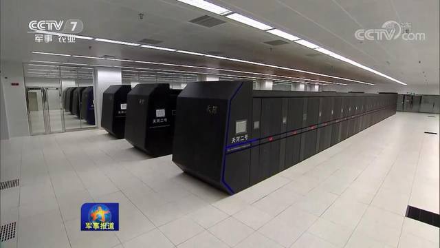 击碎禁运！中国天河3百亿亿次超算原型机通过验收