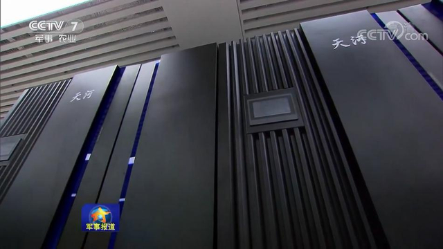 击碎禁运！中国天河3百亿亿次超算原型机通过验收