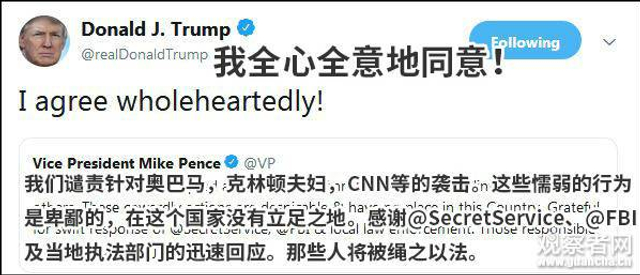 CNN直播中警报响了！美国多位政客收爆炸装置