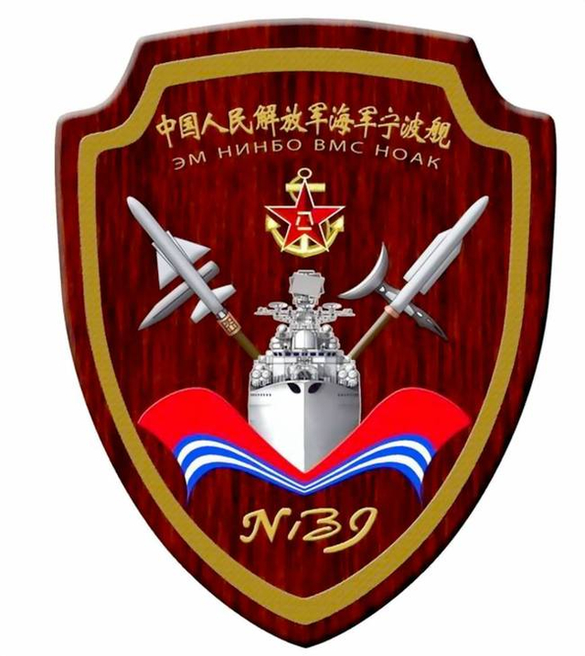 大饱眼福!看看代表你家乡的中国军舰舰徽长啥样