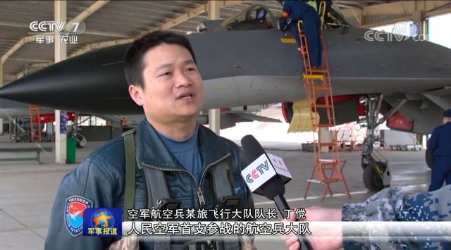 继承先烈遗志！我空军参加抗美援朝部队为英烈遗骸护航