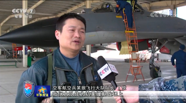 继承先烈遗志！我空军参加抗美援朝部队为英烈遗骸护航