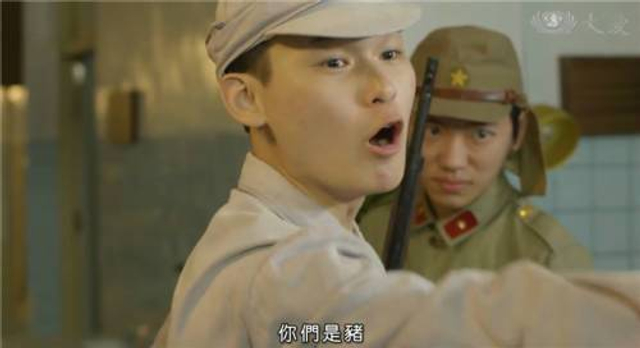 三观碎成渣！这部台湾电视剧竟如此美化日本侵略者