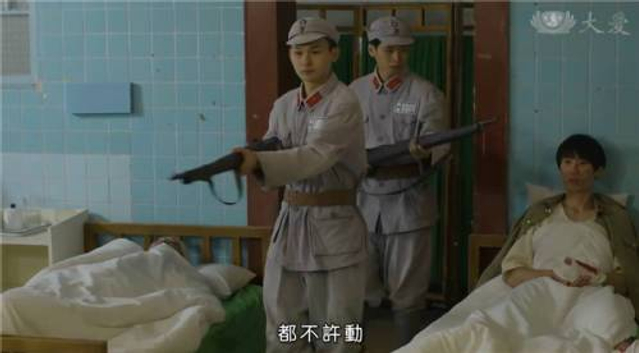 三观碎成渣！这部台湾电视剧竟如此美化日本侵略者