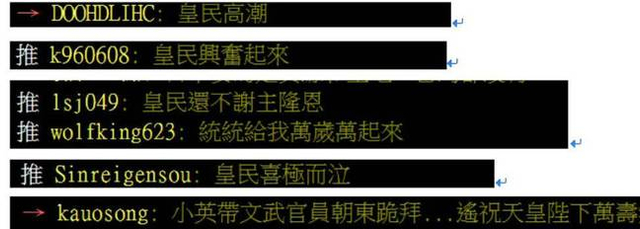岛内
