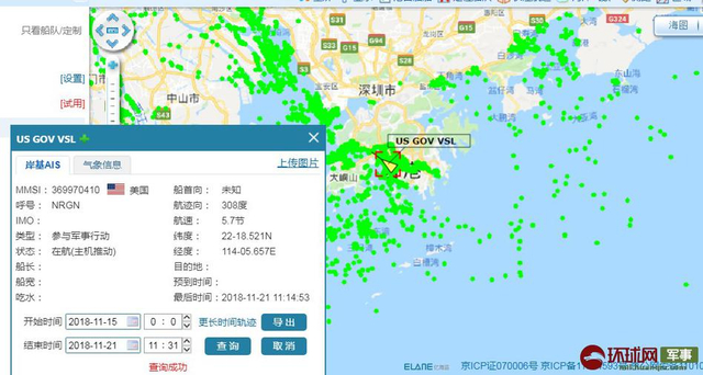 有必要敲打他一番！美海军里根号航母载机满满进香港