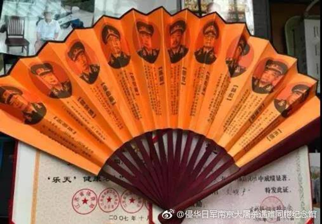 最年长南京大屠杀幸存者去世 记住他们 记住历史！