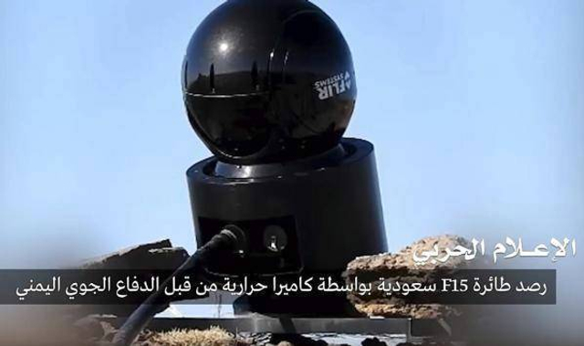 狠“打脸”！沙特F-15战斗机被胡赛武装干掉