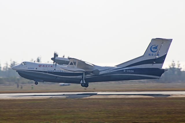 远海维权救援利器!中国AG600水上飞机第二次试飞
