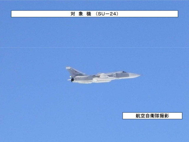 俄苏-24罕见抵日本海侦察让日本很紧张