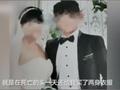 连云港一家四口同日死亡 夫妻生前外出躲债谎称旅游