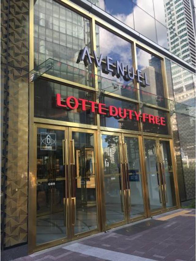 没了中国游客 乐天韩国免税店门可罗雀