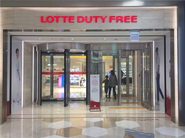 没了中国游客 乐天韩国免税店门可罗雀