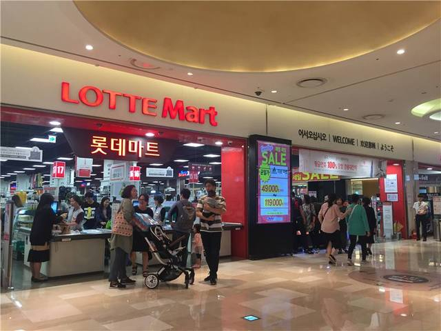 没了中国游客 乐天韩国免税店门可罗雀