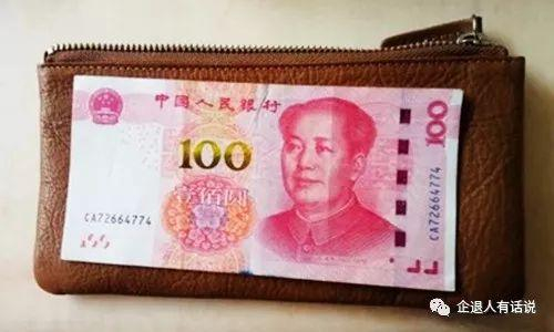 [生活特困补助]