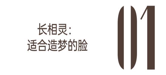你有这样灵气满满的刘浩存进入现偶……_你有这样灵气满满的刘浩存进入现偶……_